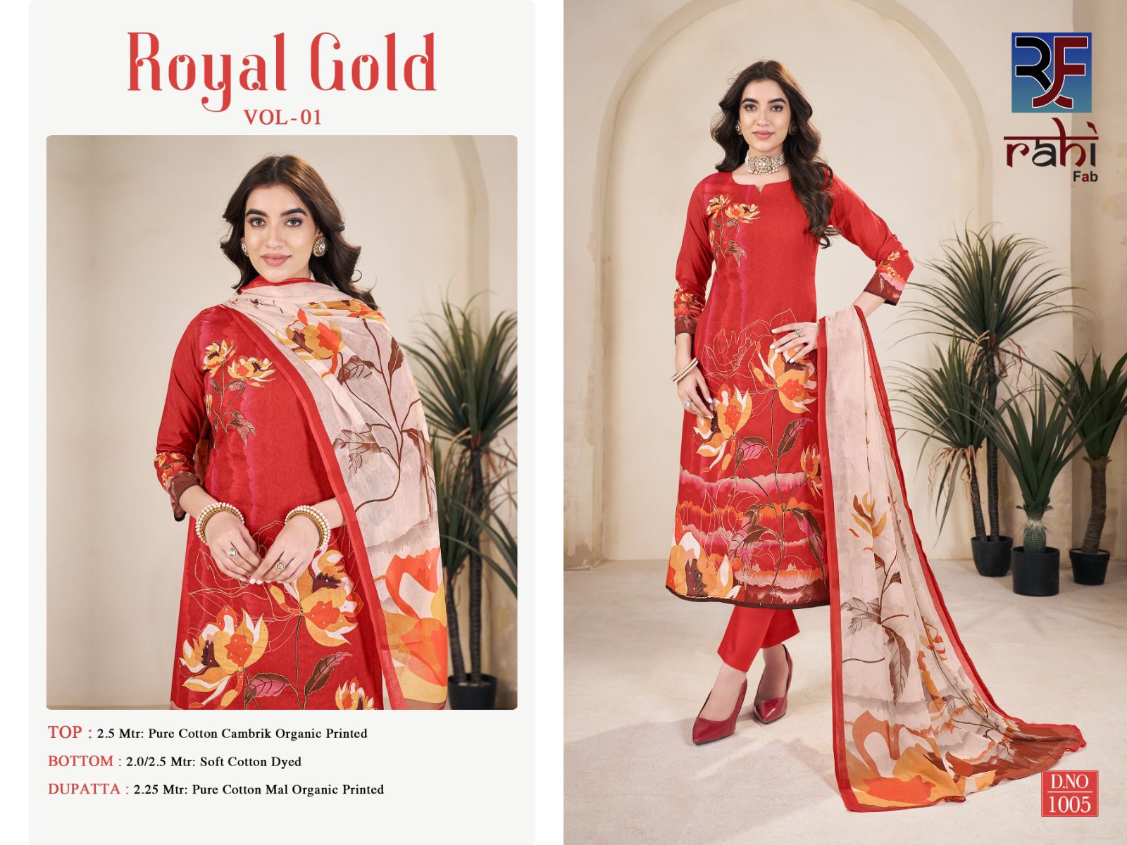 Royal Gold Vol 1 Rahi Fab Cotton Cambric Karachi Salwar Suits Wholesaler Gujarat
