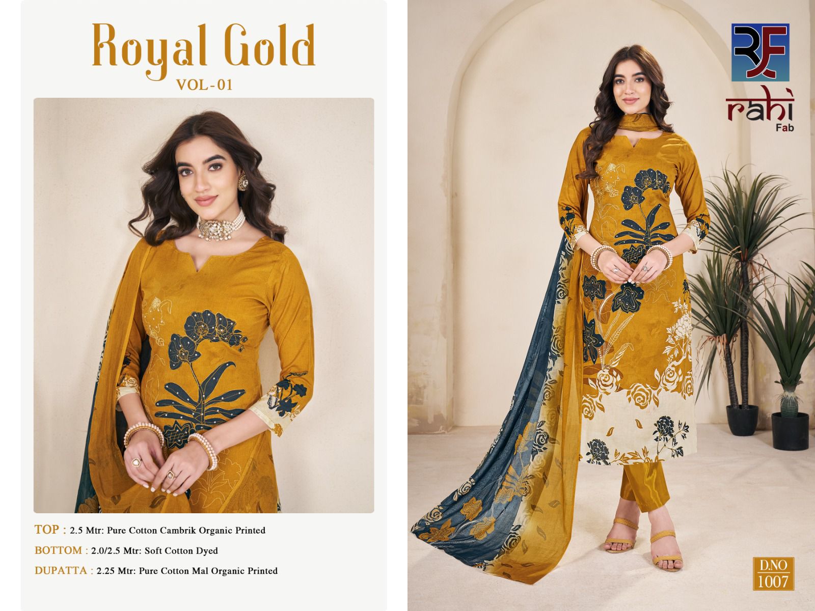 Royal Gold Vol 1 Rahi Fab Cotton Cambric Karachi Salwar Suits Wholesaler Gujarat