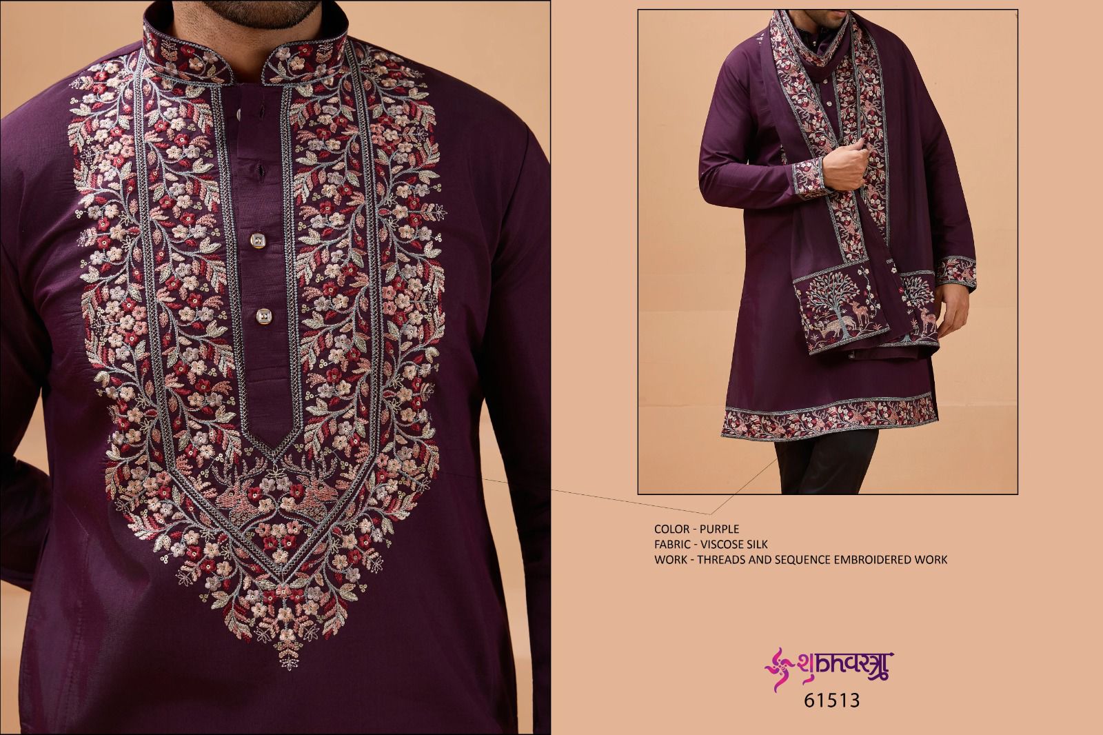 Royal Look Shubhvastra Viscose Silk Mens Kurta Dupatta Wholesaler India