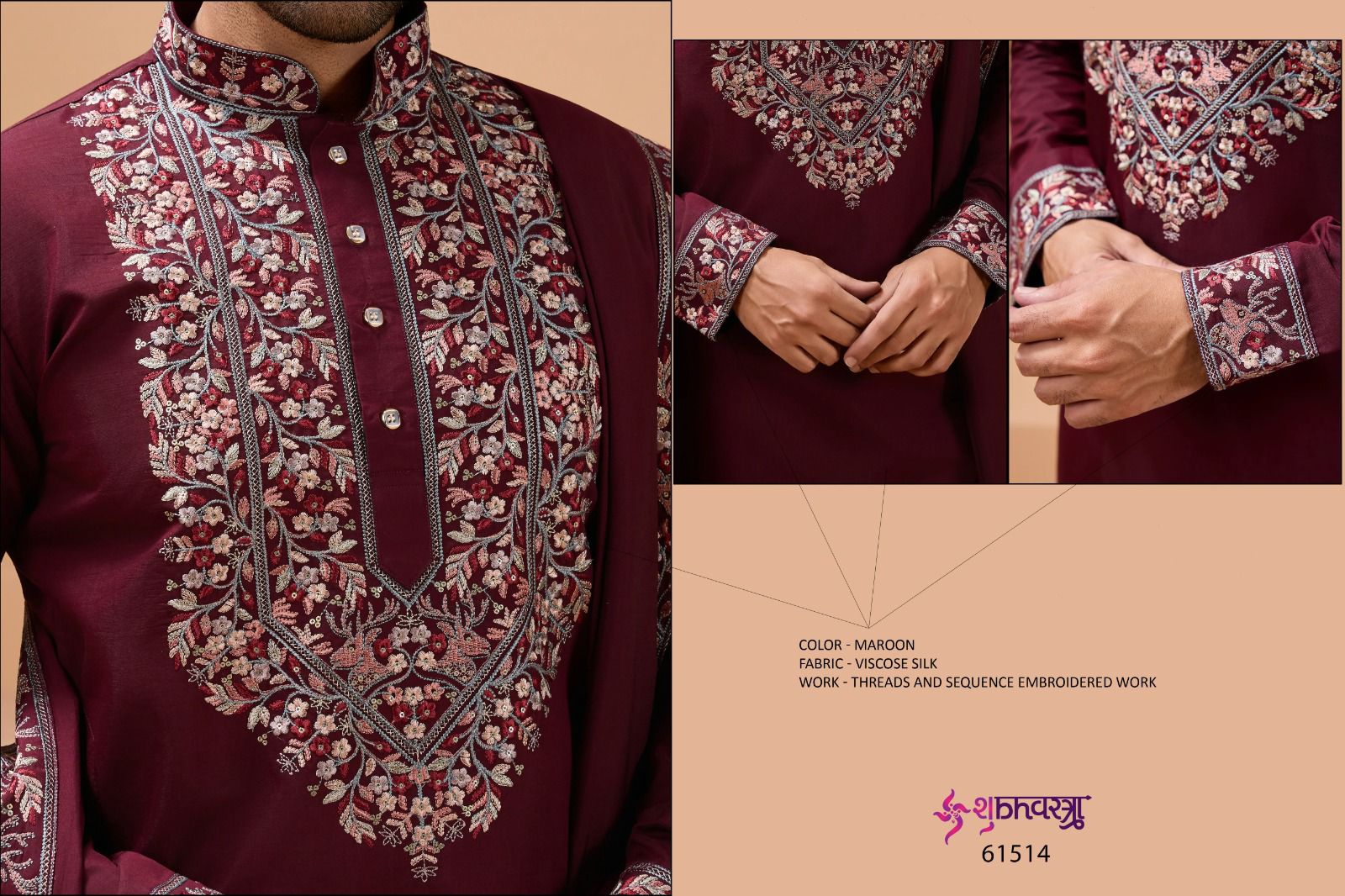 Royal Look Shubhvastra Viscose Silk Mens Kurta Dupatta Wholesaler India