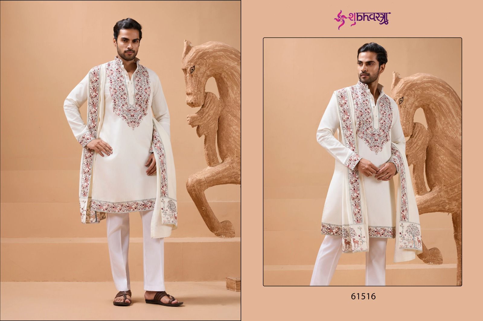 Royal Look Shubhvastra Viscose Silk Mens Kurta Dupatta Wholesaler India