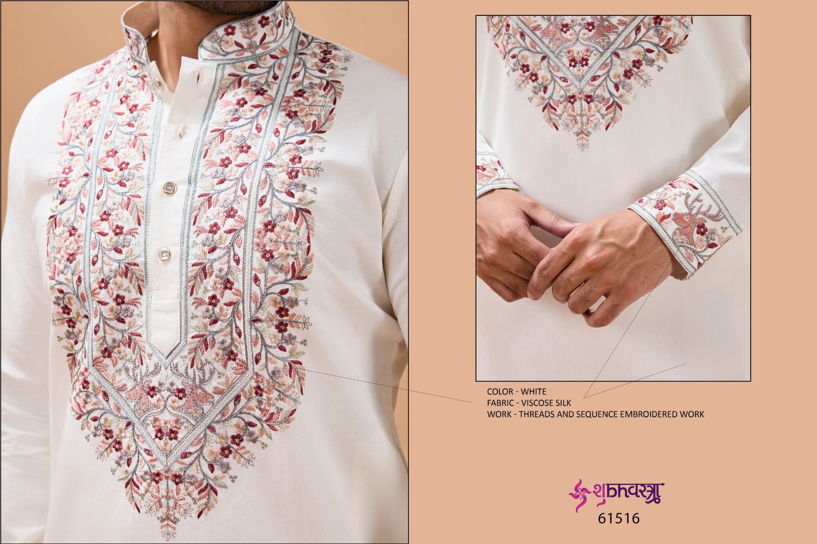 Royal Look Shubhvastra Viscose Silk Mens Kurta Dupatta Wholesaler India