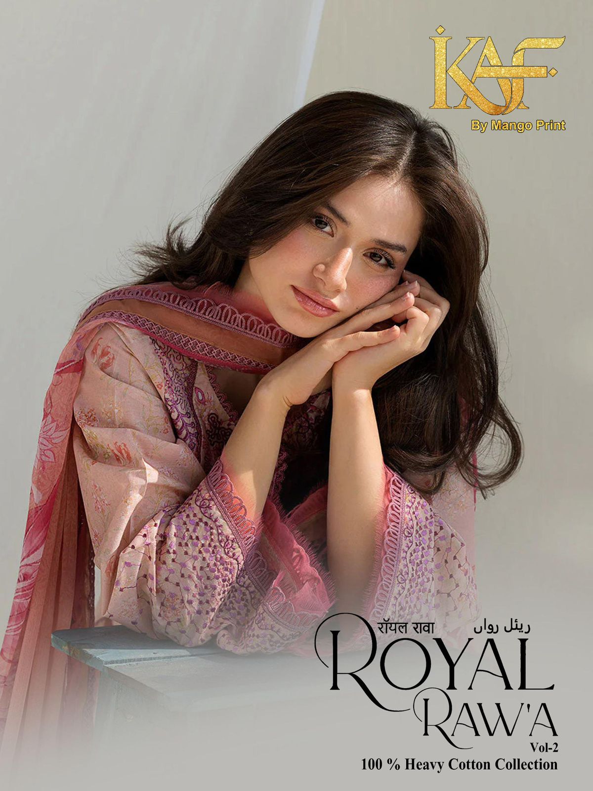 Royal Rawa Vol 2 Kaf Mix Cotton Karachi Salwar Suits Wholesale Rate