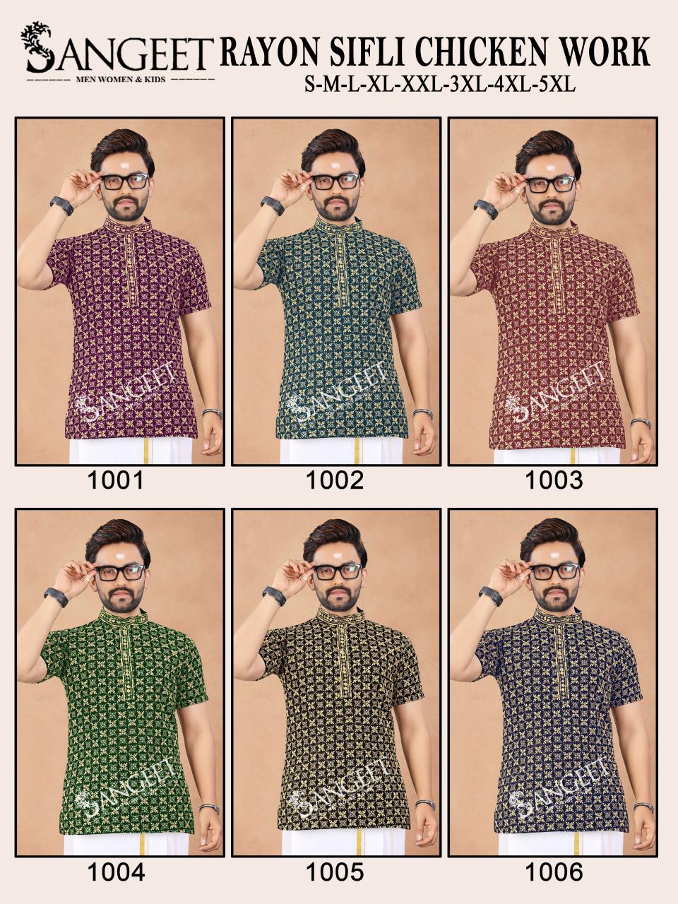 Royal Sifli Short Sangeet Heavy Rayon Mens Kurta Wholesale Price