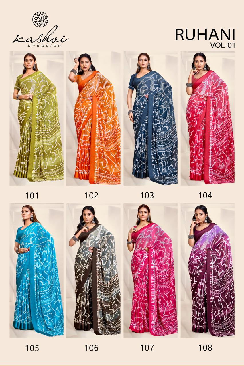 Ruhani Kashvi Creation Dull Moss Sarees Exporter Ahmedabad