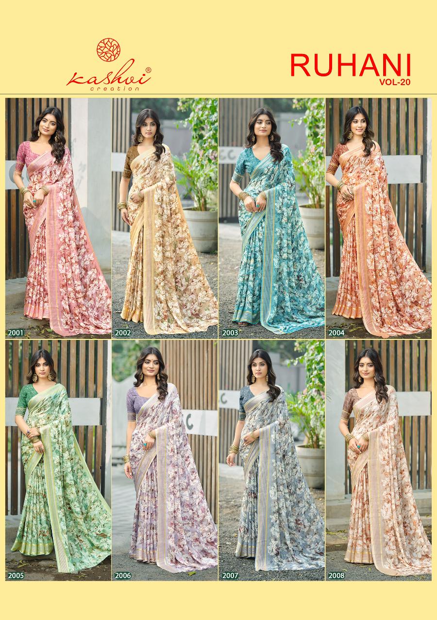 Ruhani Vol 20 Kashvi Creation Dull Moss Sarees Exporter Ahmedabad