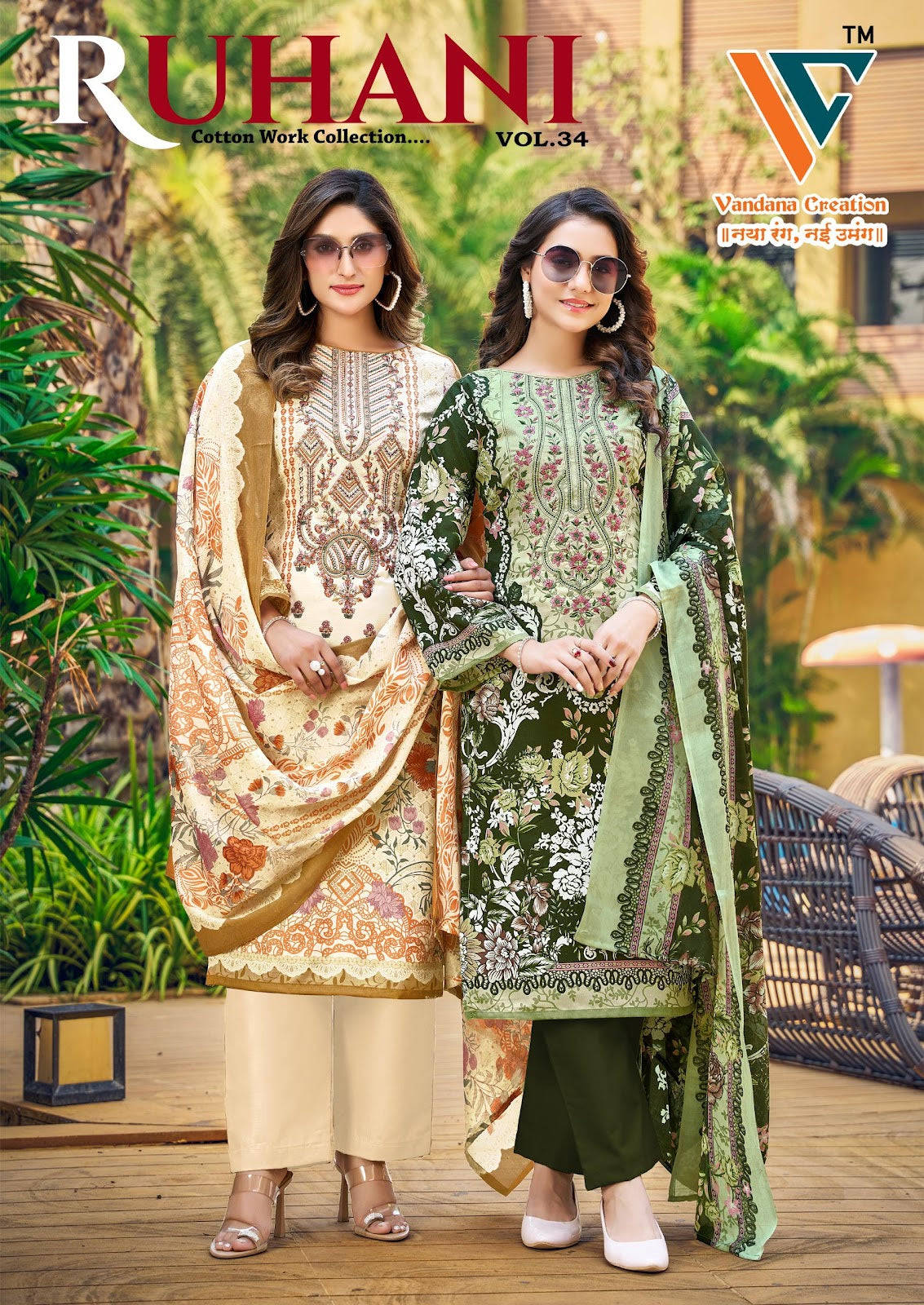 Ruhani Vol 34 Vandana Creation Cotton Karachi Salwar Suits Wholesaler India