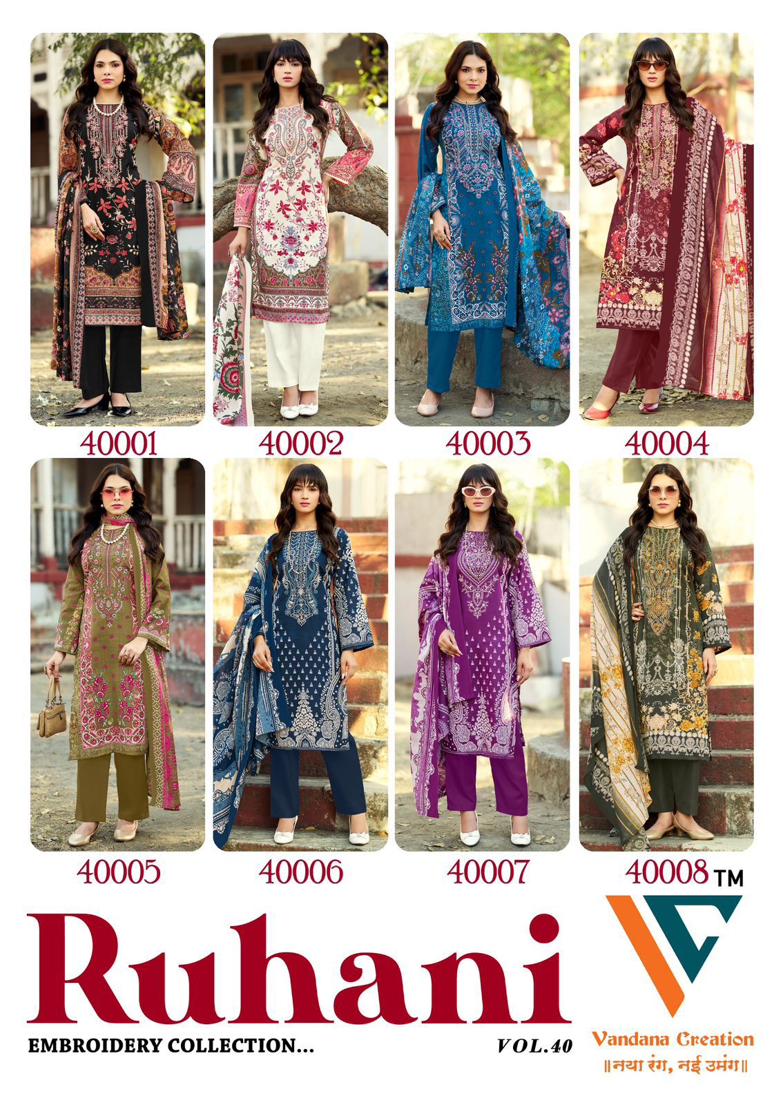 Ruhani Vol 40 Vandana Creation Mix Cotton Karachi Salwar Suits Manufacturer Ahmedabad
