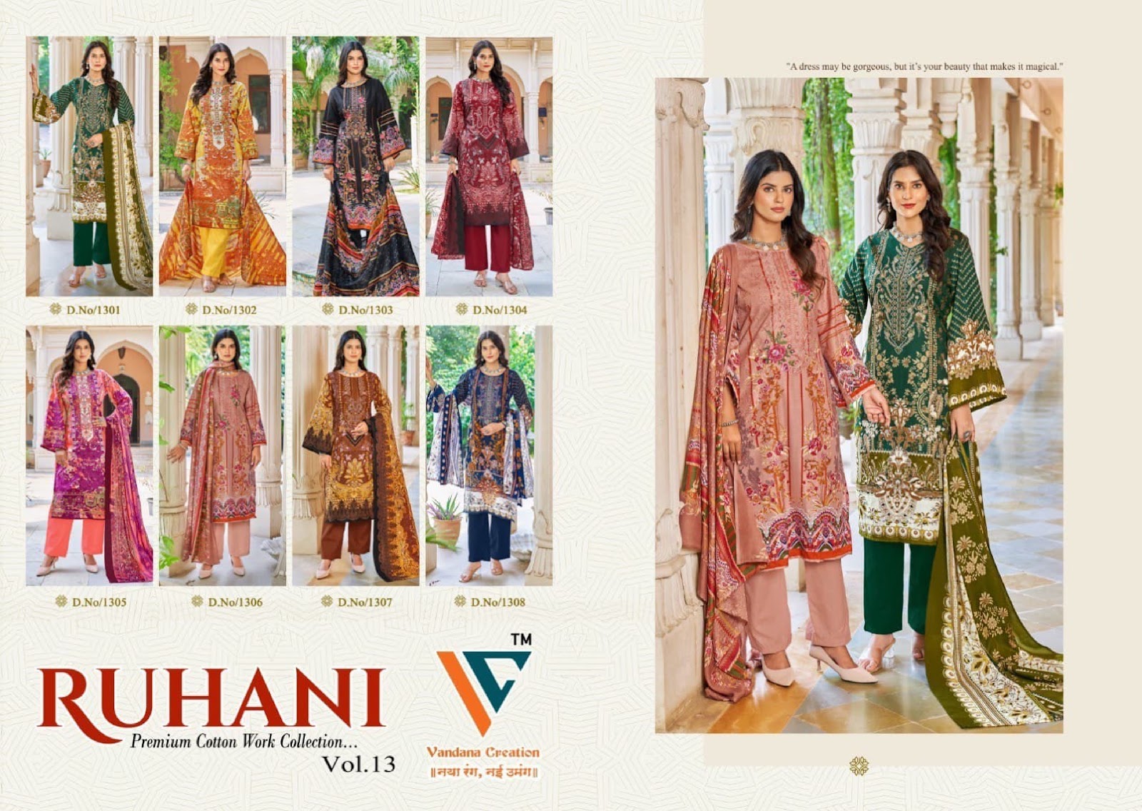 Ruhani? Vol 13 Vandana Creation Cotton Pant Style Suits Manufacturer India