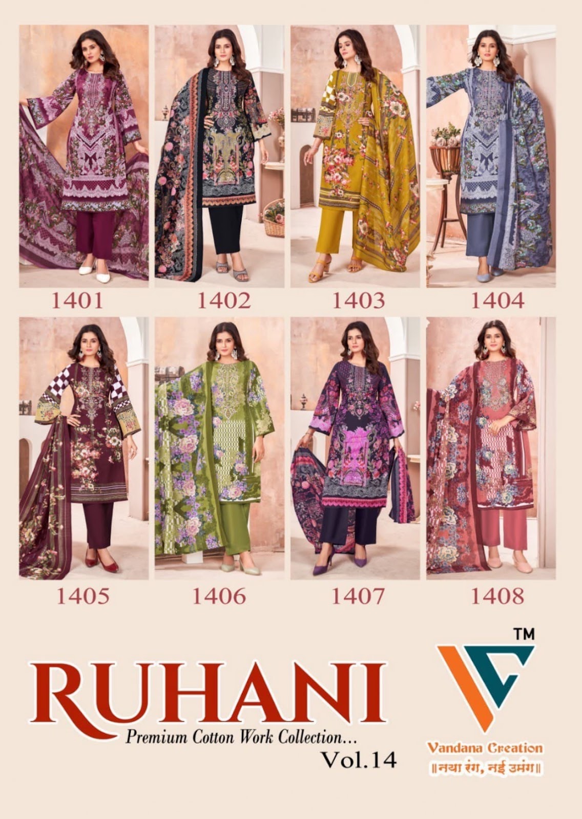 Ruhani? Vol 14 Vandana Creation Cotton Pant Style Suits Wholesaler India