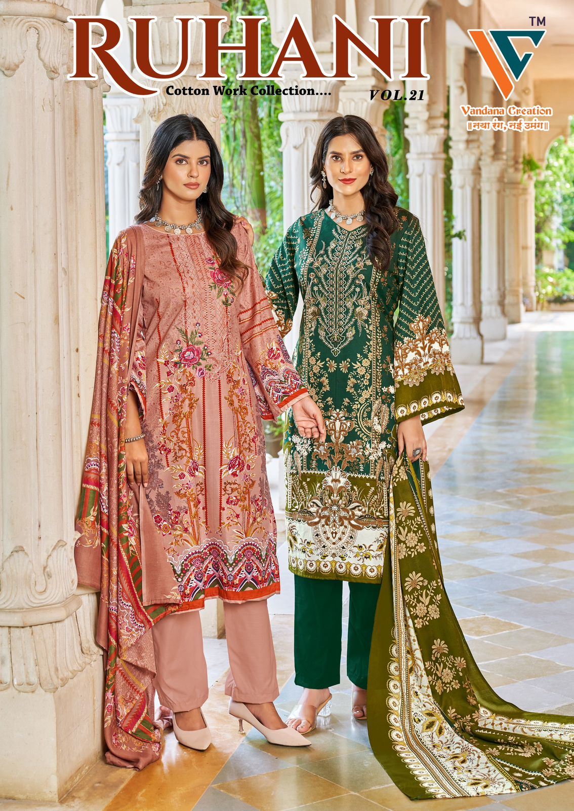Ruhani? Vol 21 Vandana Creation Cotton Karachi Salwar Suits Wholesaler