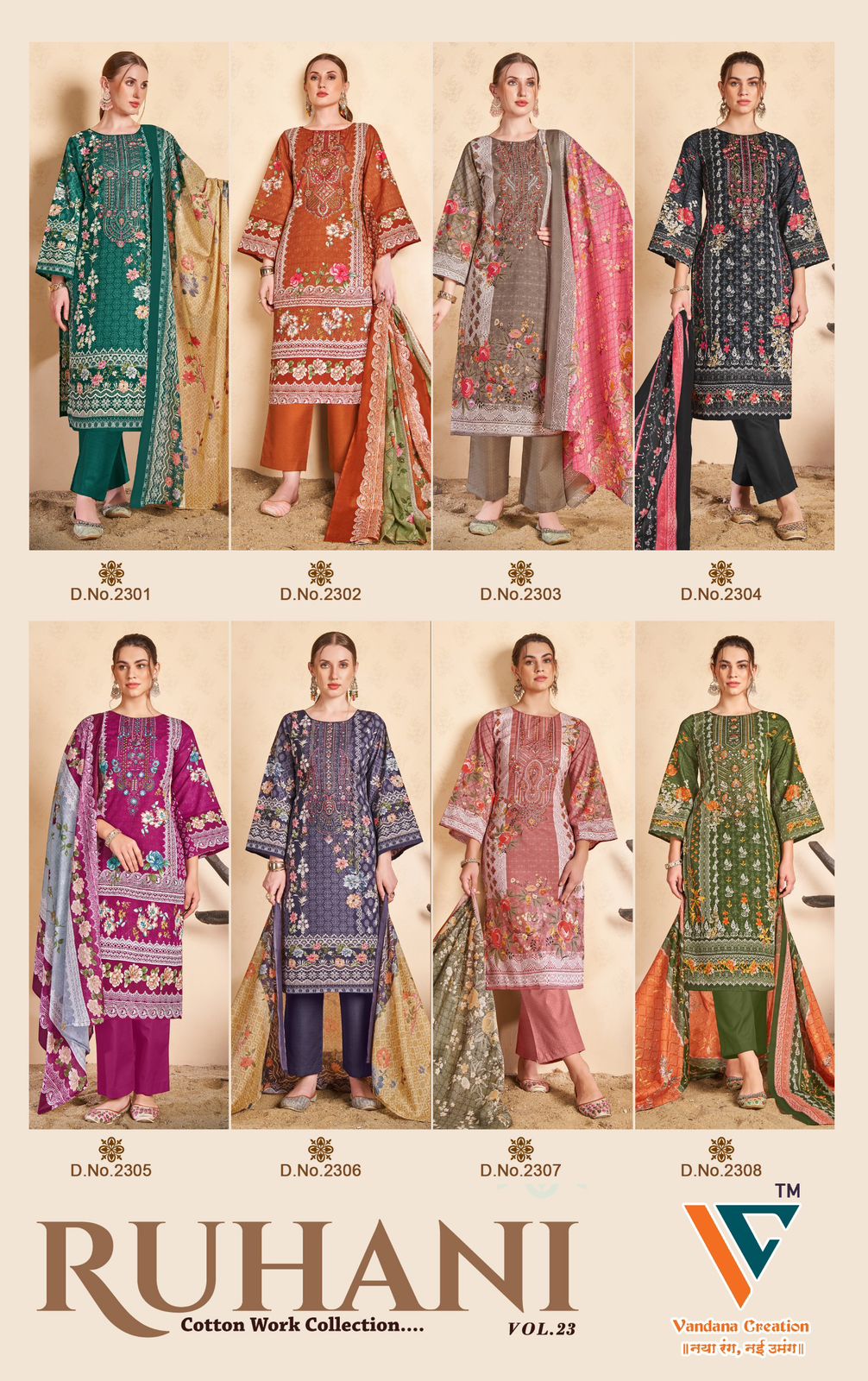 Ruhani? Vol 23 Vandana Creation Cotton Karachi Salwar Suits Manufacturer India