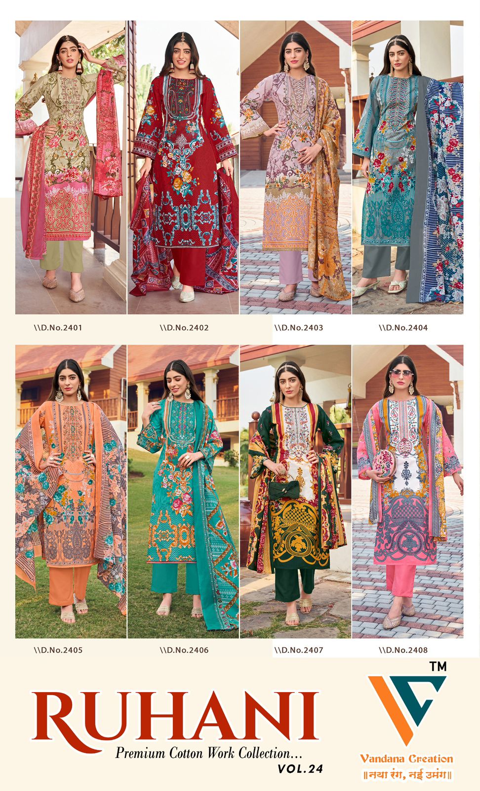 Ruhani? Vol 24 Vandana Creation Cotton Karachi Salwar Suits Supplier