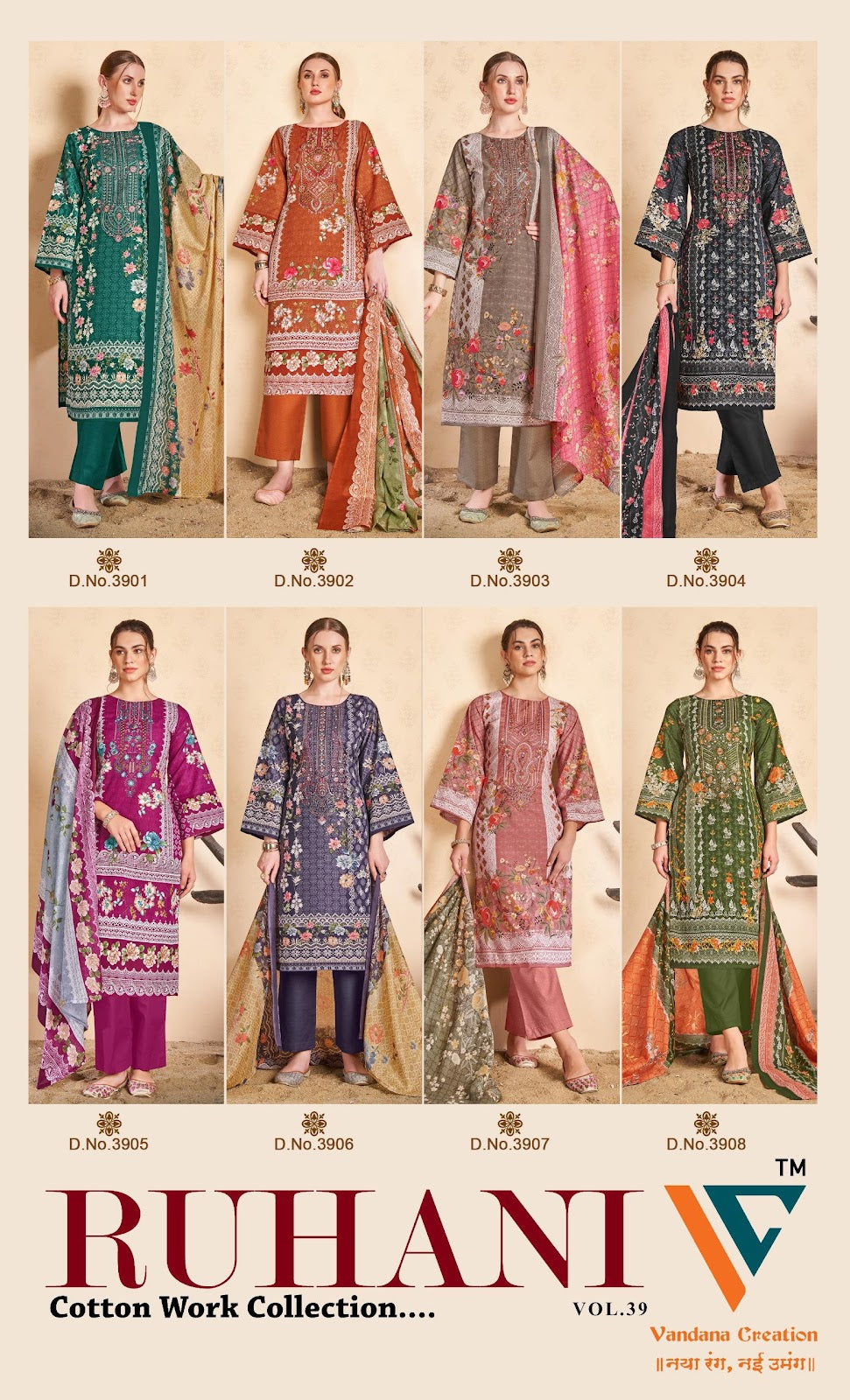 Ruhani Vol 39 Vandana Creation Mix Cotton Karachi Salwar Suits Supplier India