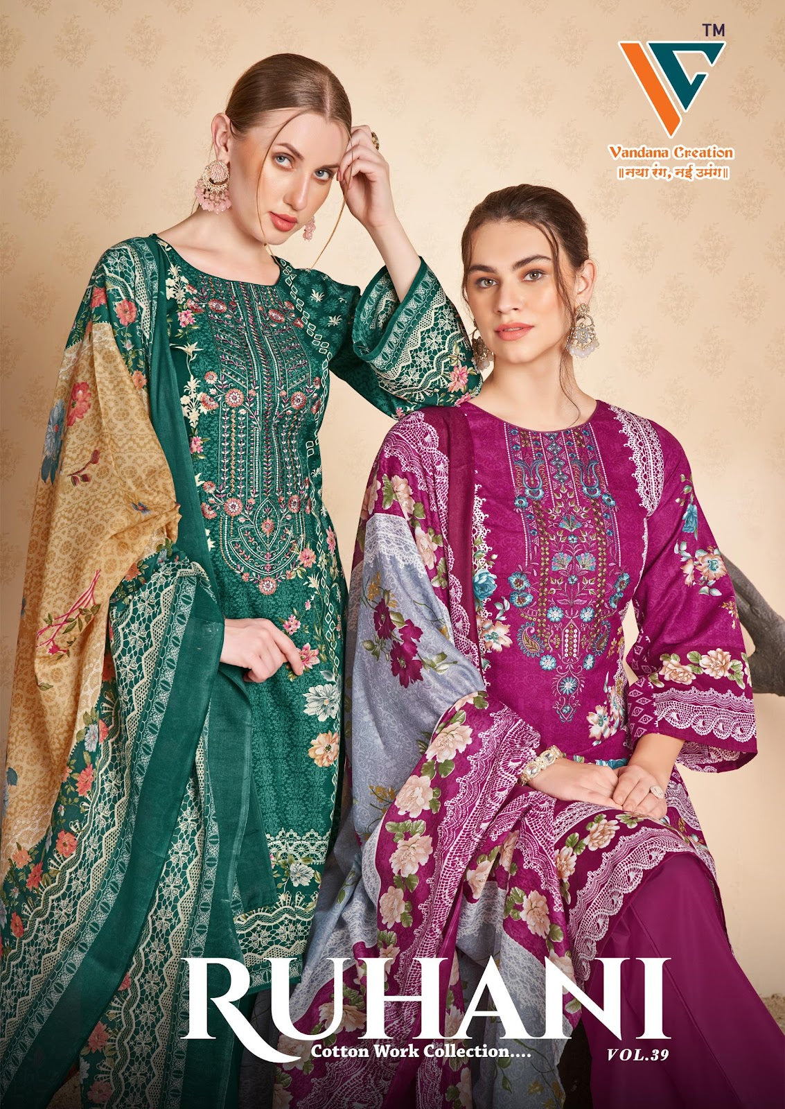 Ruhani Vol 39 Vandana Creation Mix Cotton Karachi Salwar Suits Supplier India