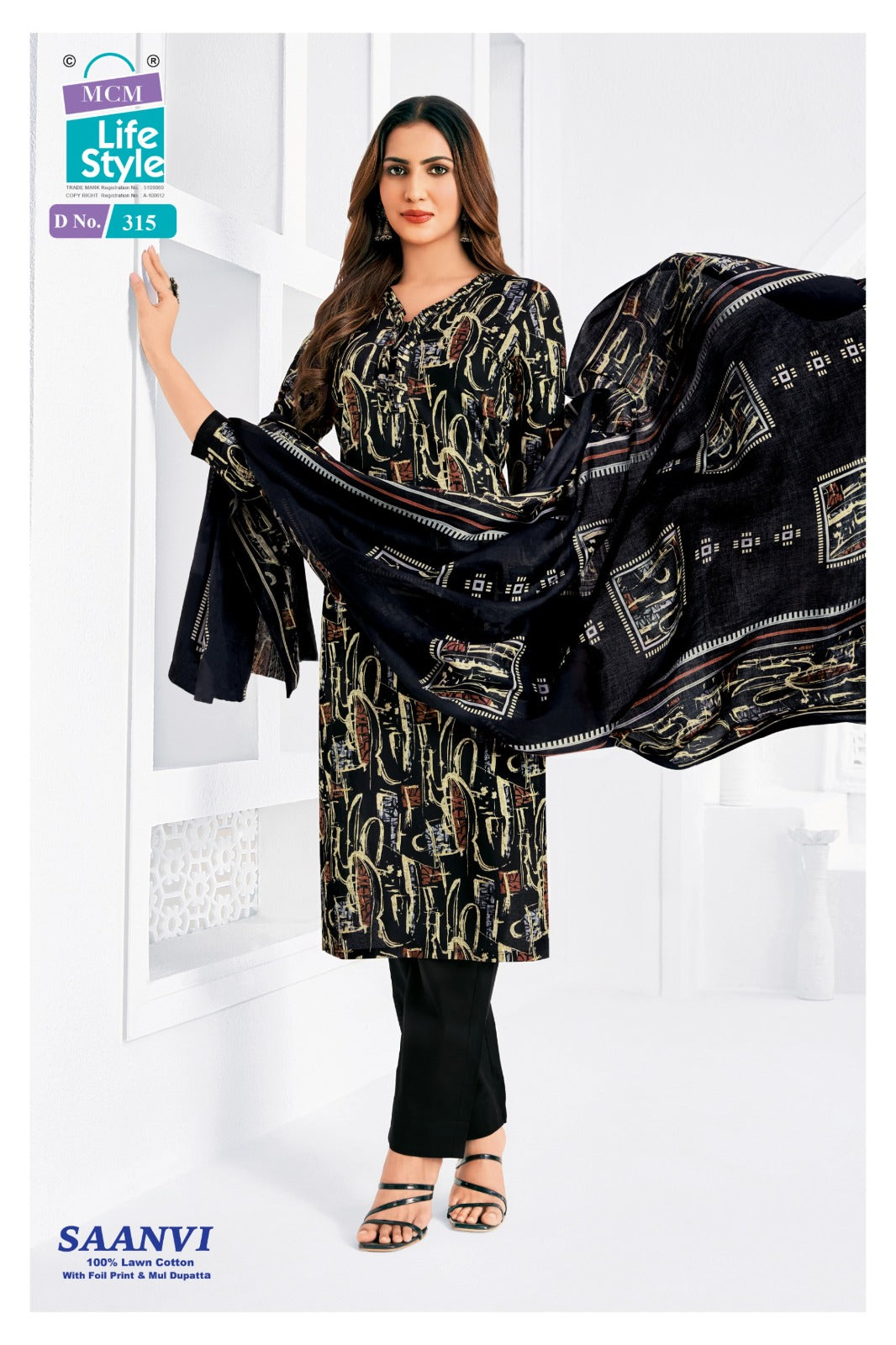 Saanvi Vol 3 Mcm Lifestyle Cotton Pant Style Suits Manufacturer Gujarat