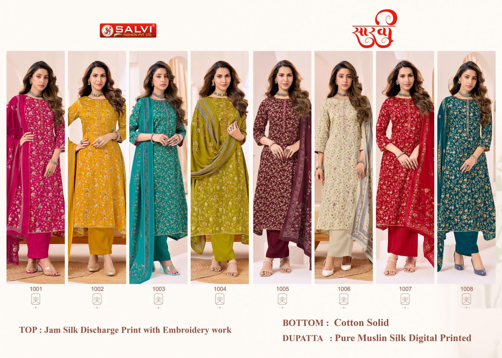 Saarvi Salvi Fashion Jam Silk Pant Style Suits Manufacturer India