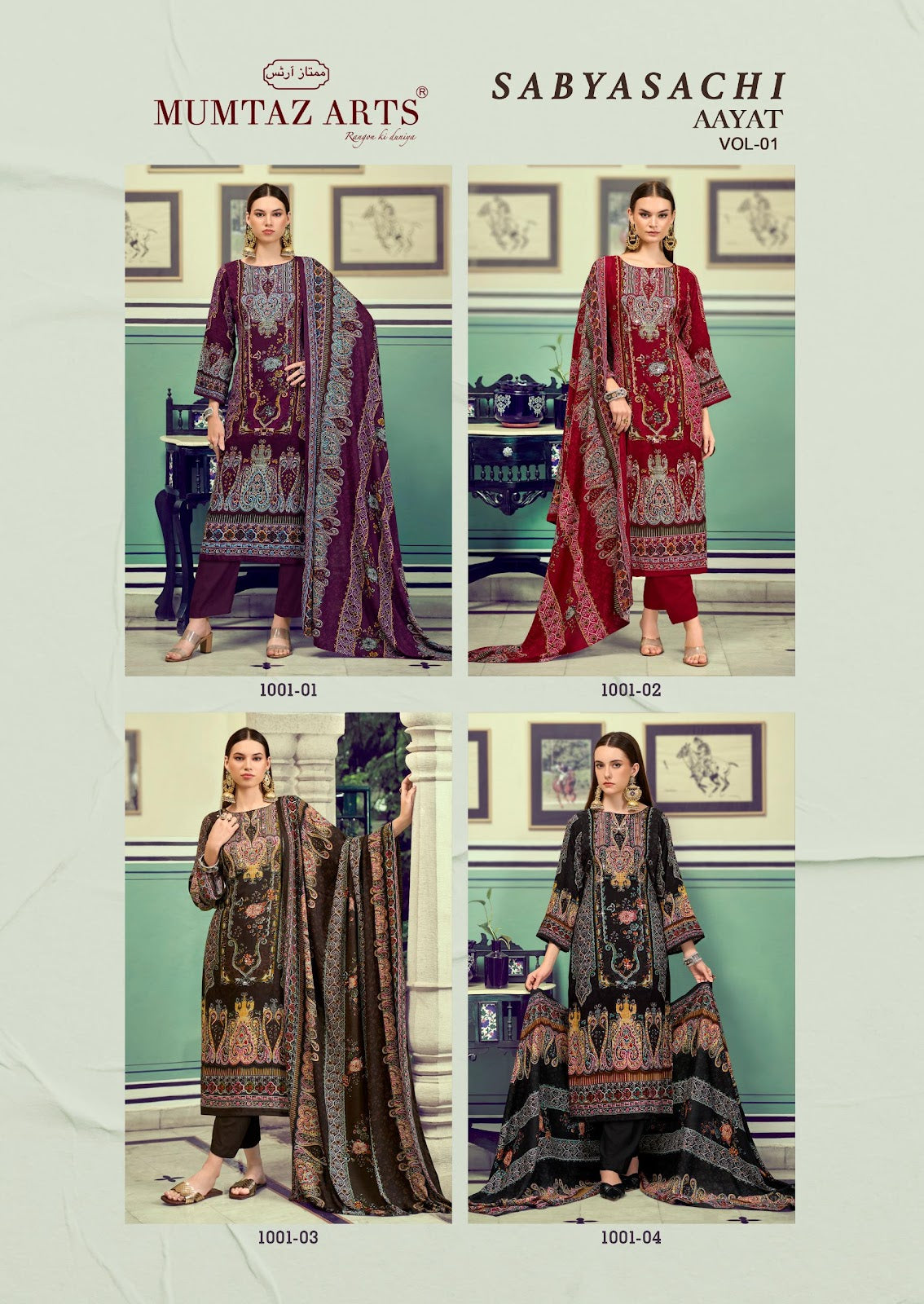 Sabyasachi Aayat Vol 1 Mumtaz Arts Viscose Rayon Karachi Salwar Suits Supplier Gujarat