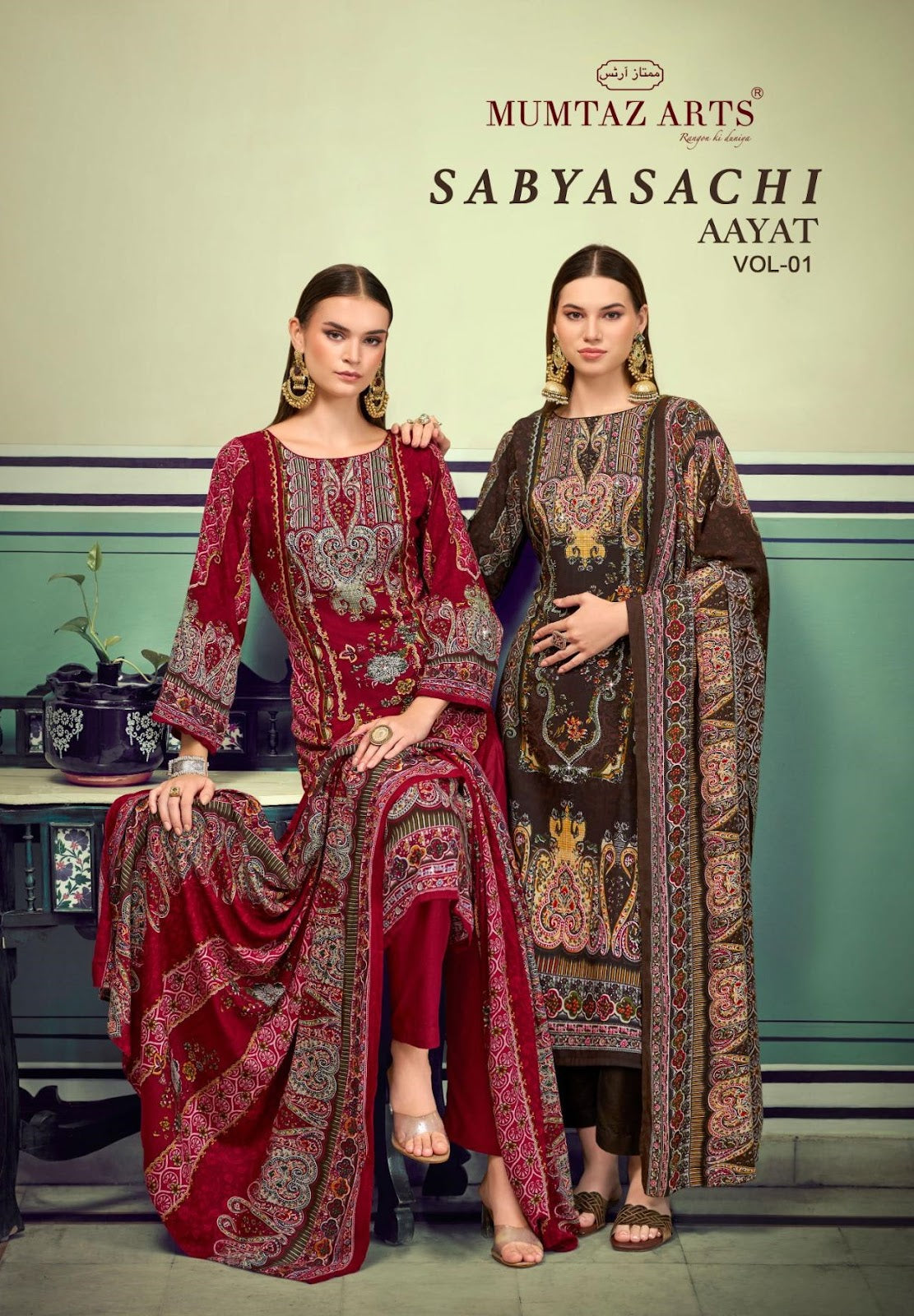 Sabyasachi Aayat Vol Mumtaz Arts Viscose Rayon Karachi Salwar Suits  Supplier Gujarat