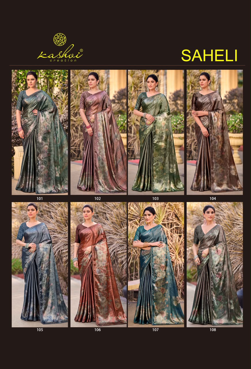 Saheli Kashvi Creation Shine Sarees Supplier Gujarat