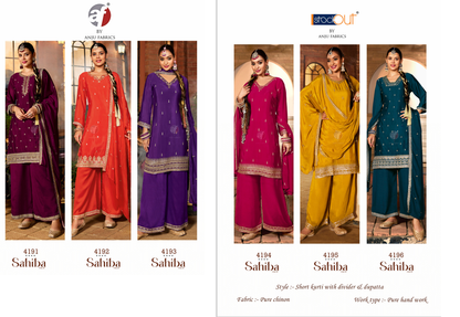 Sahiba Vol 7 Af Chinon Readymade Plazzo Style Suits Wholesaler India