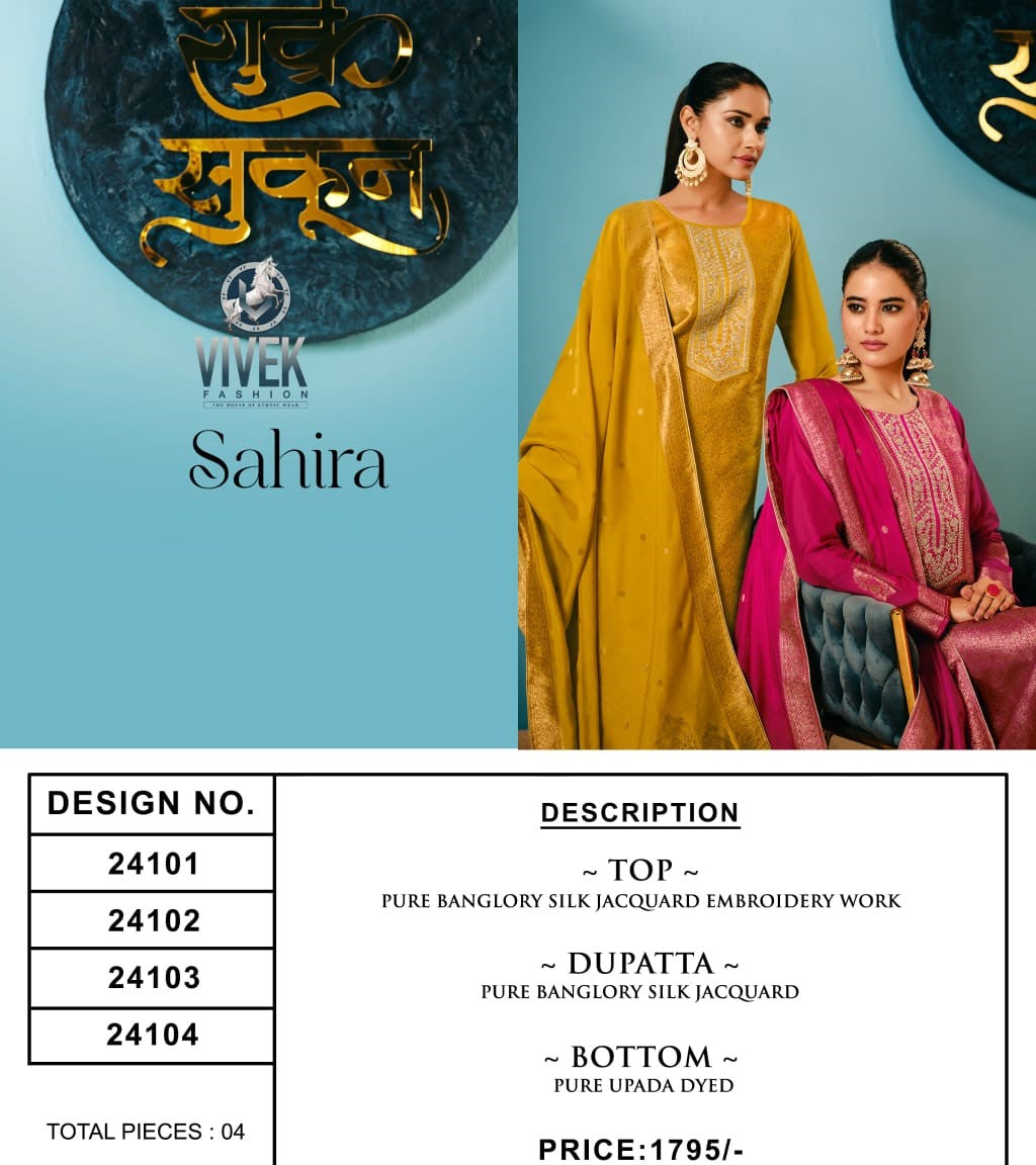 Sahira Vivek Pant Style Suits Manufacturer