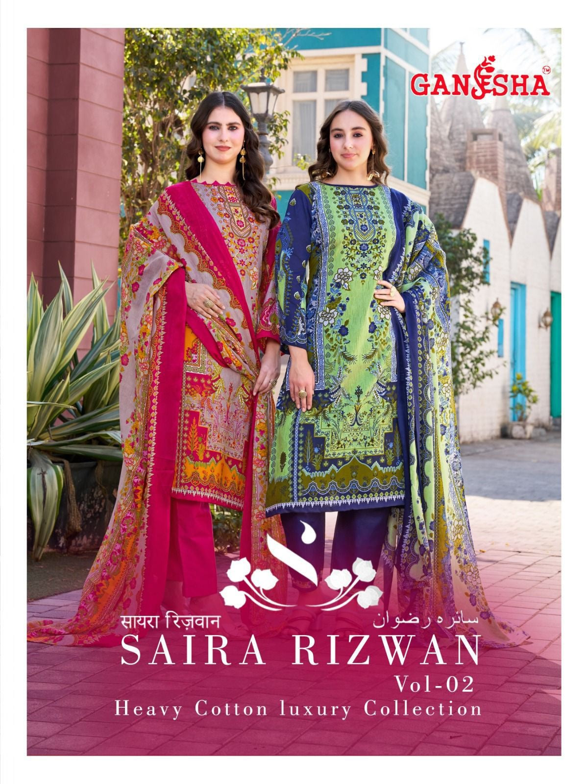 Saira Rizwan Vol 2 Ganesha Cotton Karachi Salwar Suits Wholesaler