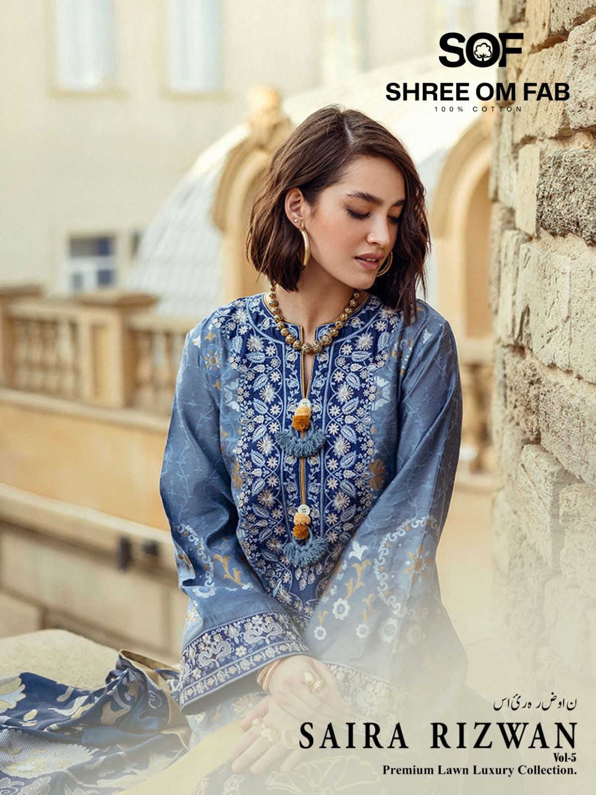 Saira Rizwan Vol 5 Luxury Lawn Collection Shree Om Karachi Salwar Suits Supplier