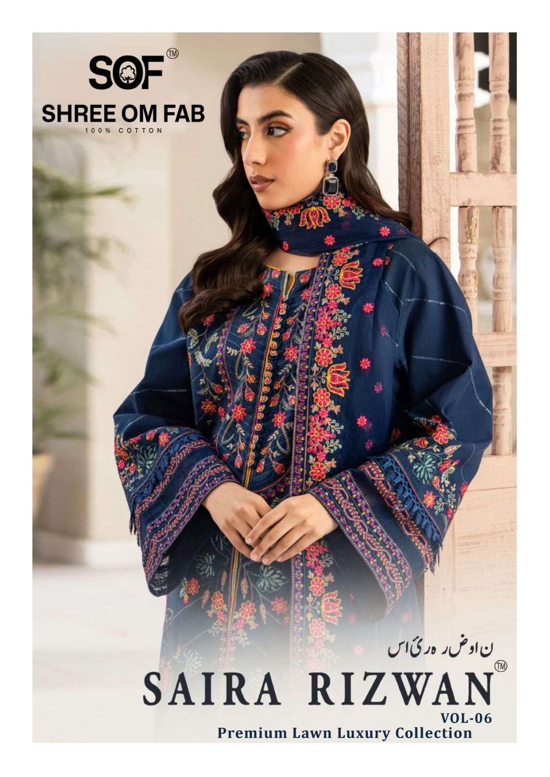 Saira Rizwan Vol 6 Shree Om Heavy Lawn Karachi Readymade Suits Wholesale Price