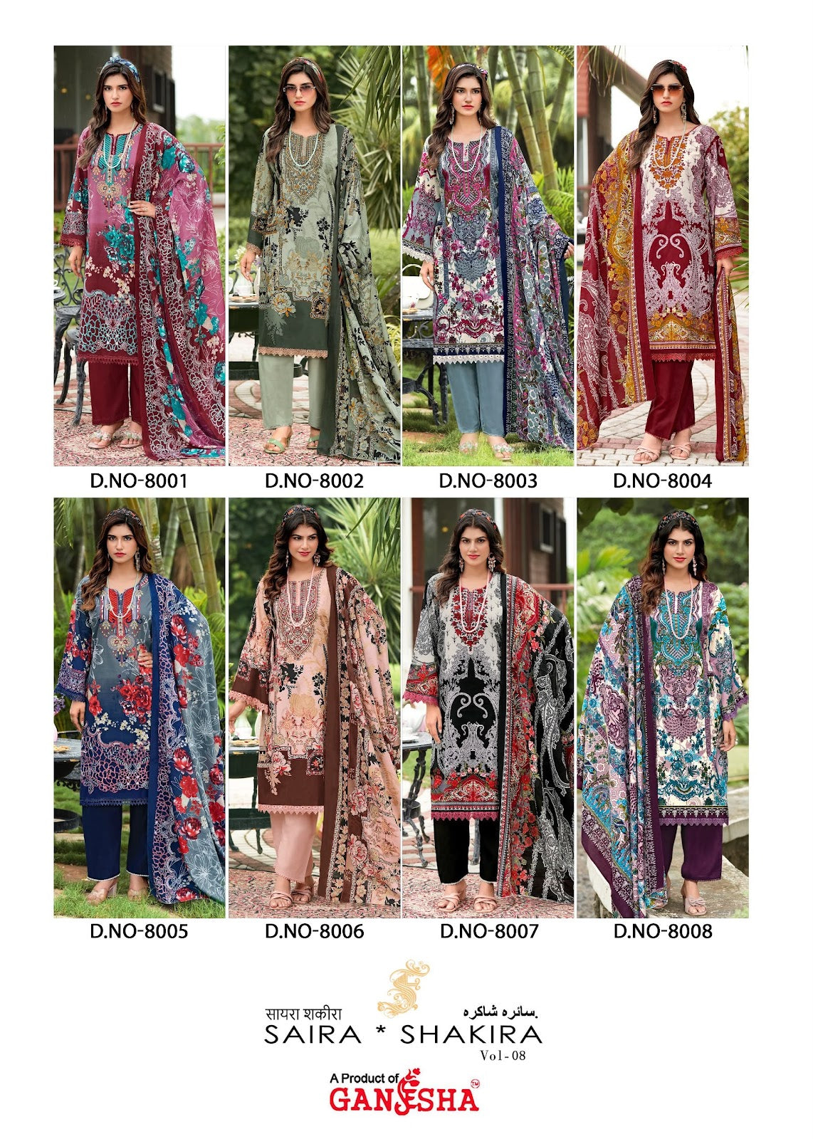 Saira Shakira Vol 8 Ganesha Mix Cotton Karachi Salwar Suits Manufacturer India