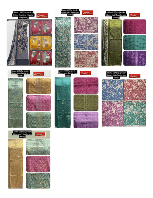 Saisha 0605 Supriya Fashion Jam Silk Salwar Suits Supplier India