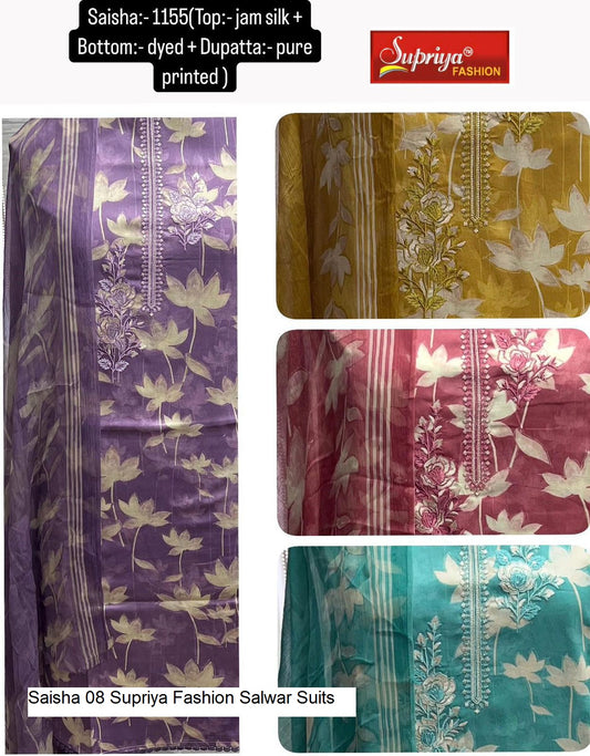 Saisha 08 Supriya Fashion Salwar Suits Supplier India
