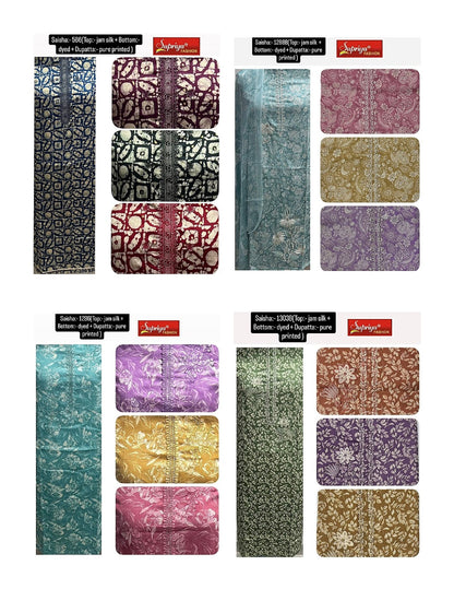 Saisha 20 Supriya Fashion Jam Silk Salwar Suits Wholesaler