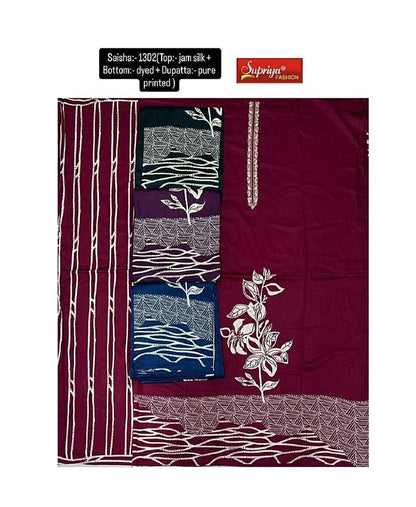 Saisha 20 Supriya Fashion Jam Silk Salwar Suits Wholesaler