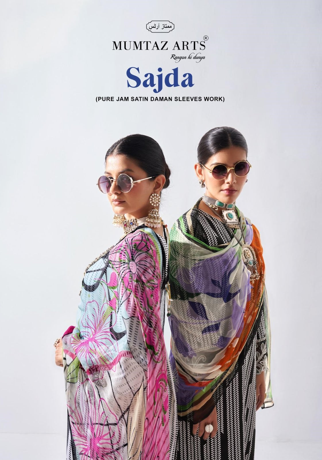 Sajda Mumtaz Arts Jam Satin Karachi Salwar Suits Wholesaler Gujarat