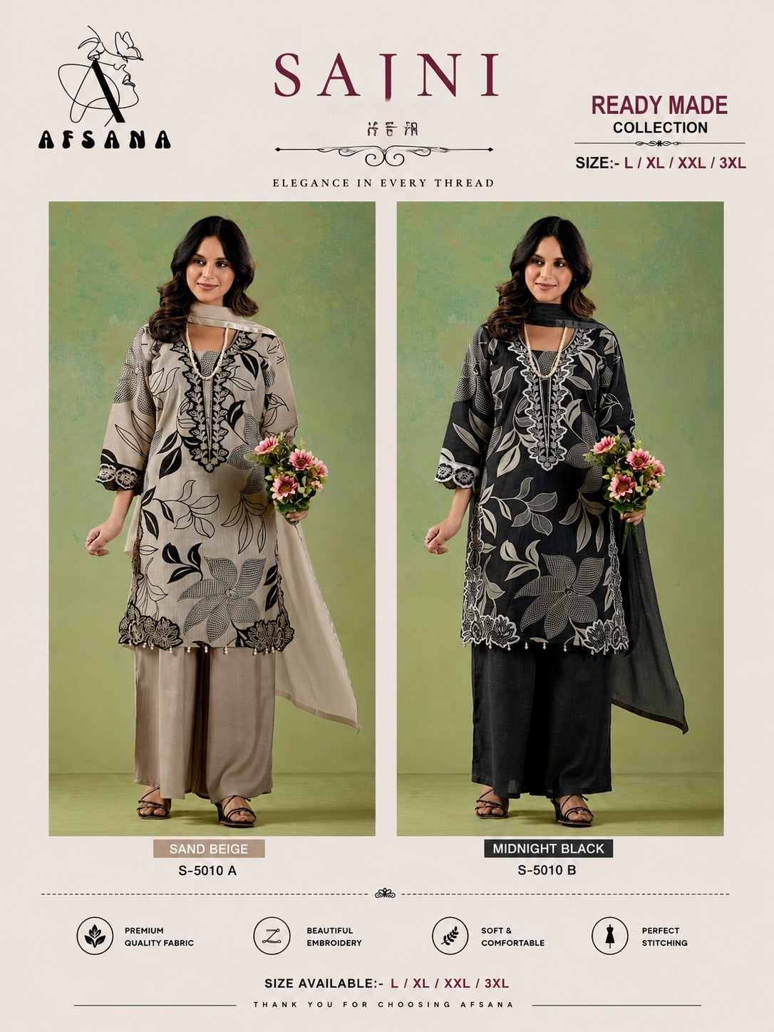 Sajni Afsana Vertican Pakistani Readymade Suits Wholesaler Ahmedabad