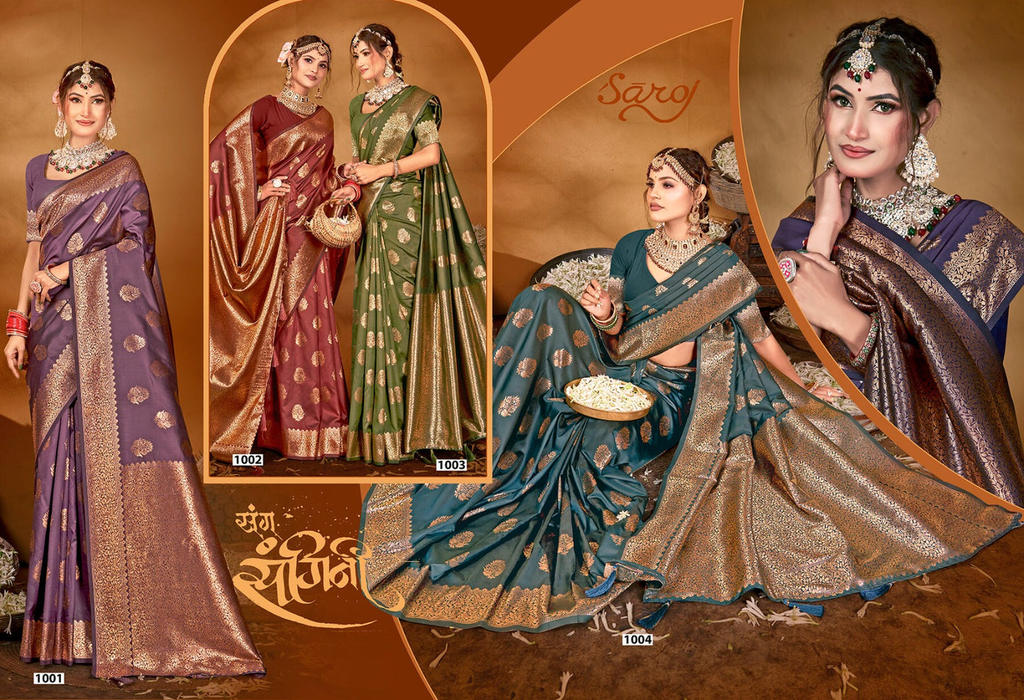 Samaira Silk Vol 1 Saroj Sarees Manufacturer