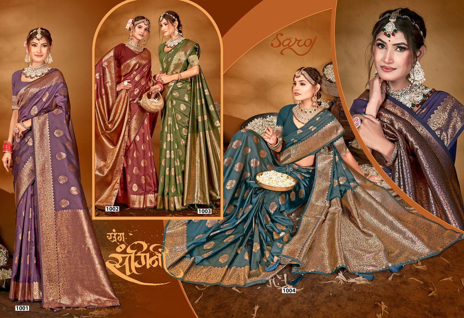 Samaira Silk Vol 1 Saroj Sarees Manufacturer