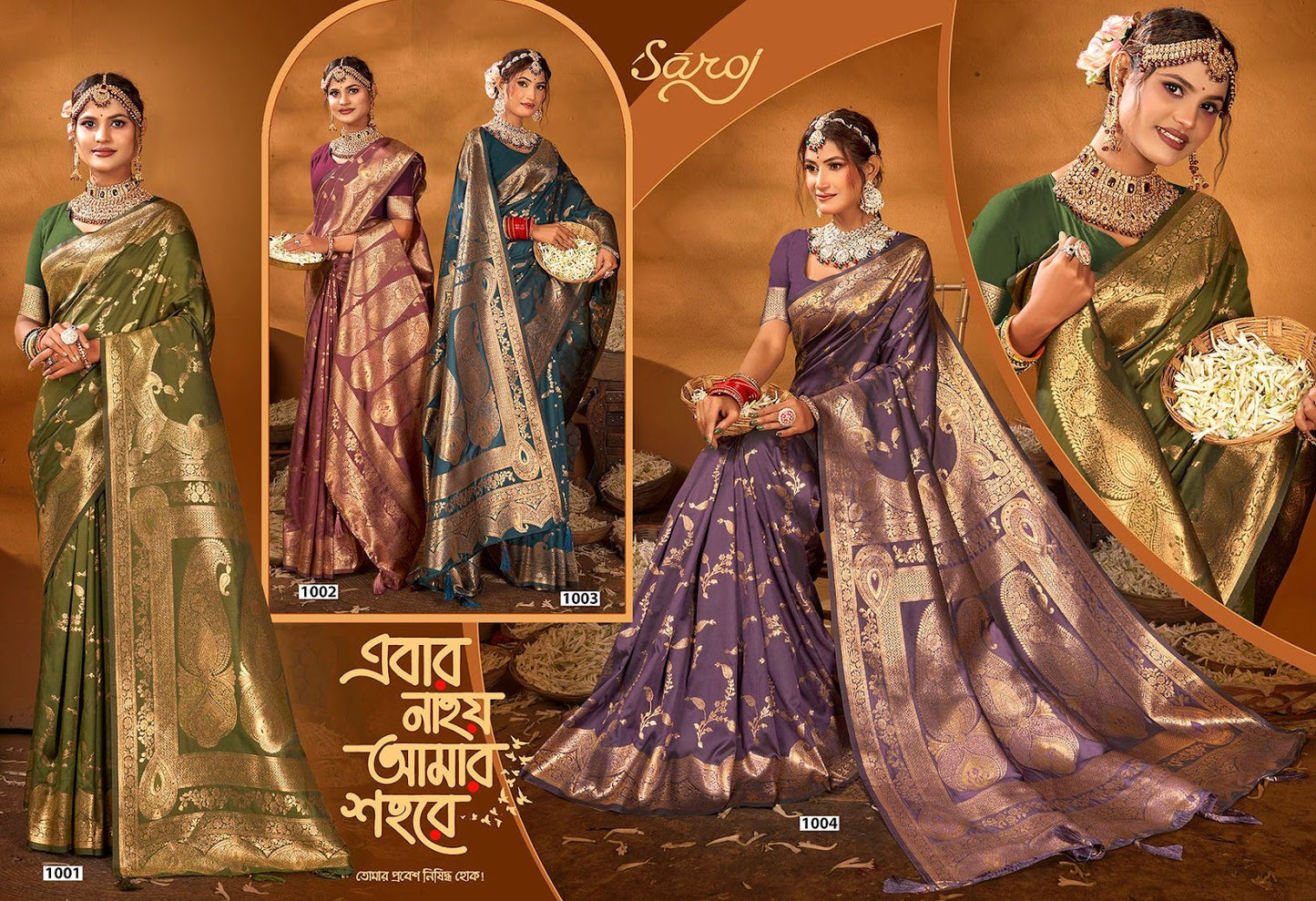 Samaira Silk Vol 2 Saroj Sarees Wholesaler Gujarat
