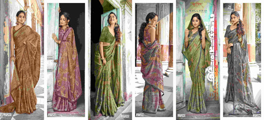Samreen Vol 6 Vallabhi Prints Brasso Sarees Manufacturer Gujarat