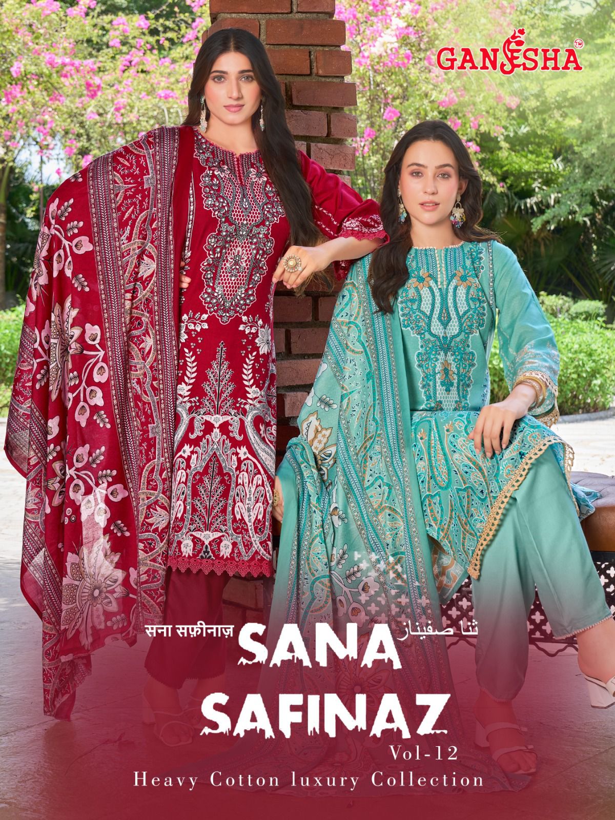 Sana Safinaz Vol 12 Ganesha Mix Cotton Karachi Salwar Suits Supplier India