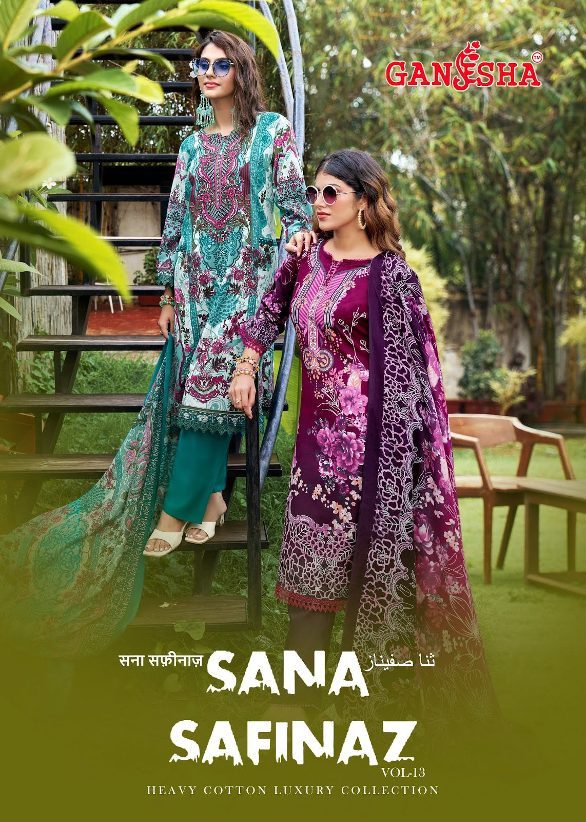 Sana Safinaz Vol 13 Ganesha Mix Cotton Karachi Salwar Suits Manufacturer India