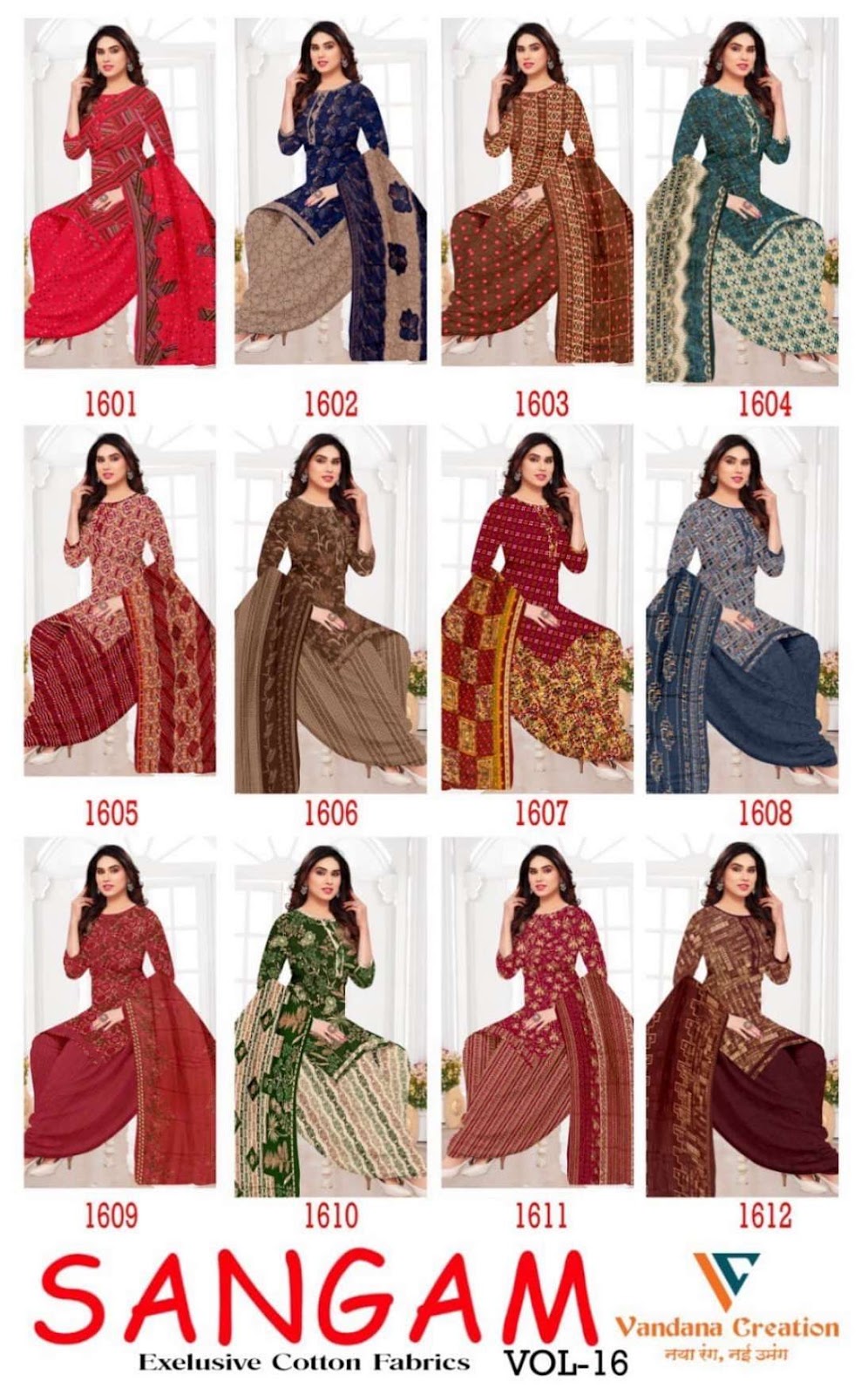 Sangam Vol 16 Vandana Creation Cotton Dress Material Exporter Ahmedabad
