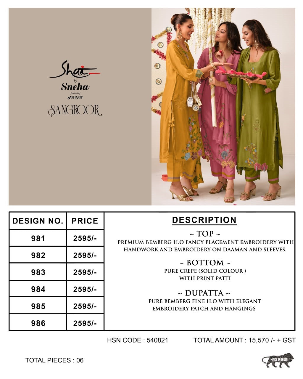 Sangroor Jay Vijay Shai Bemberg Pant Style Suits Exporter Gujarat