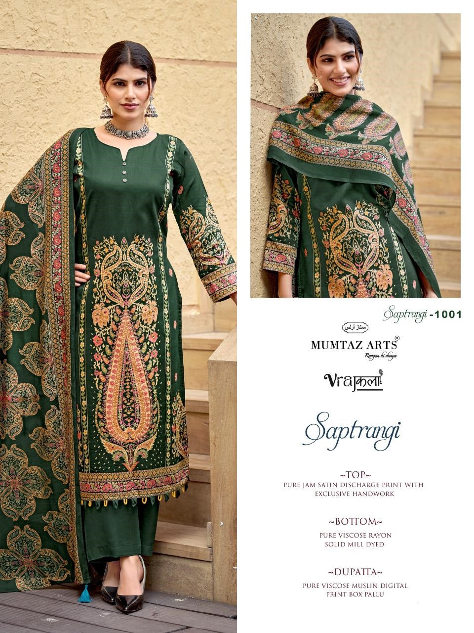 Saptrangi Mumtaz Arts Viscose Karachi Salwar Suits Supplier