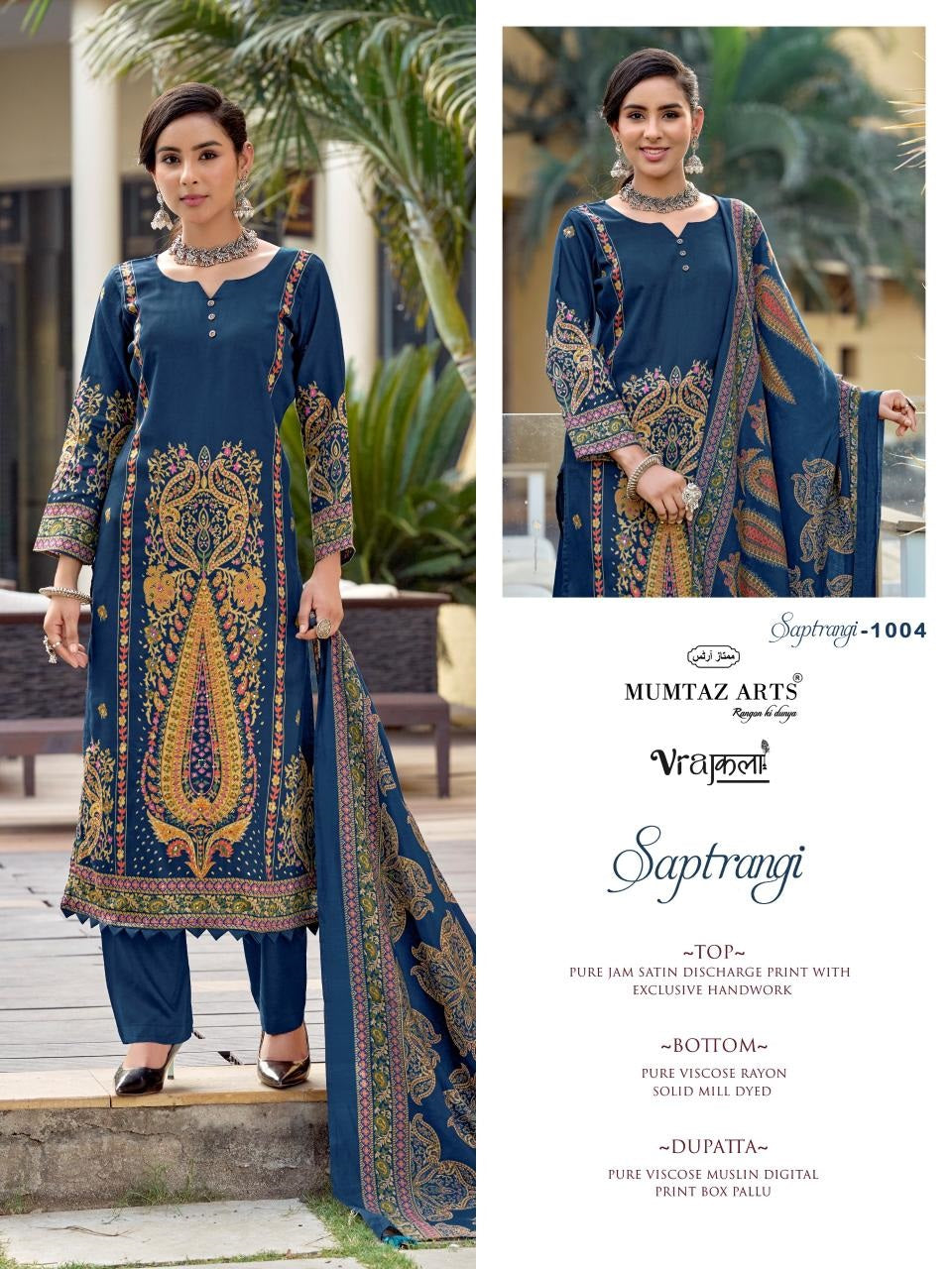 Saptrangi Mumtaz Arts Viscose Karachi Salwar Suits Supplier