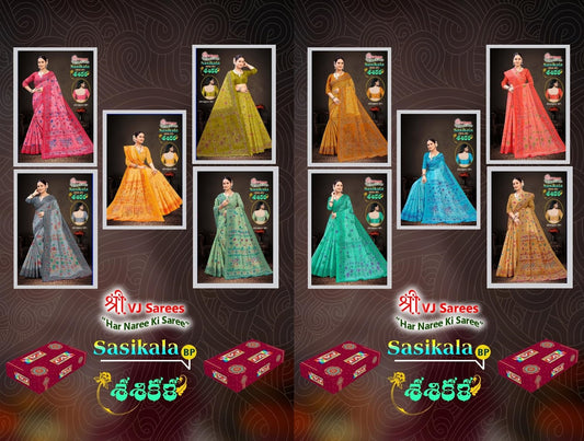 Sasikala Vol 1 Shree Vj Cotton Sarees Exporter Ahmedabad