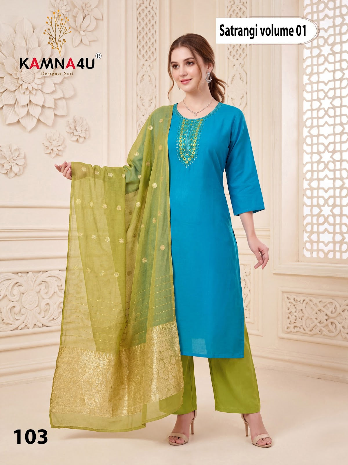 Satrangi Vol 1 Kamna4U Roman Readymade Pant Style Suits Wholesale