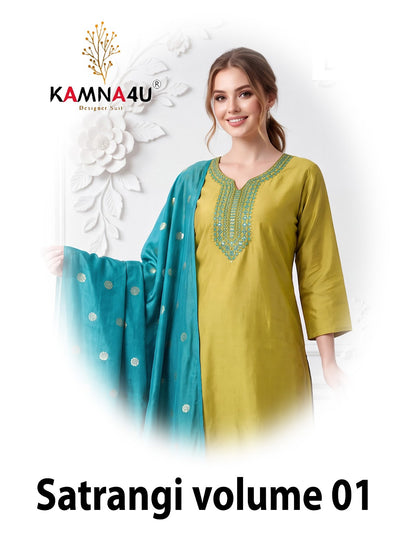 Satrangi Vol 1 Kamna4U Roman Readymade Pant Style Suits Wholesale