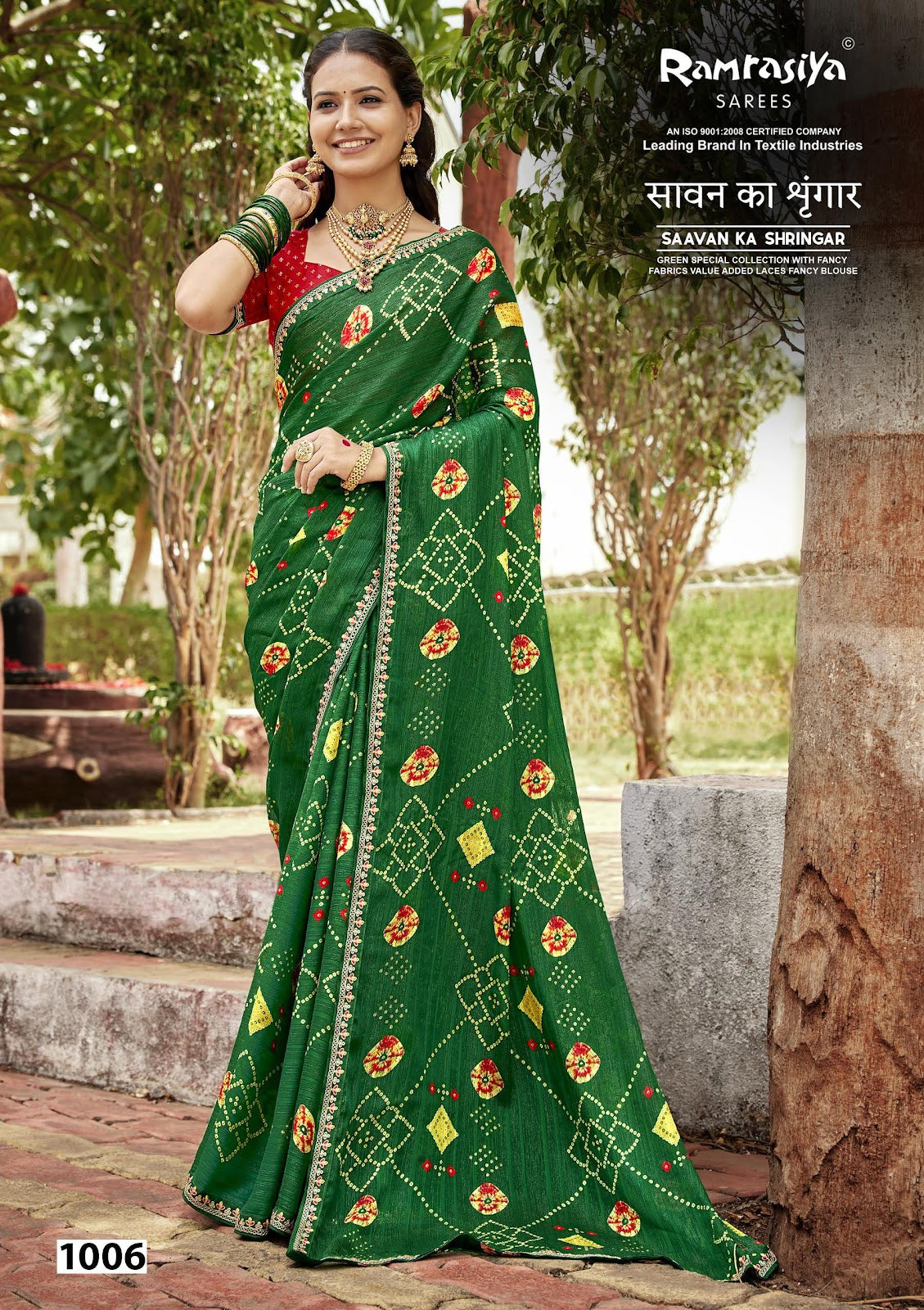 Savan Ka Shringar Ramrasiya Sarees Manufacturer India